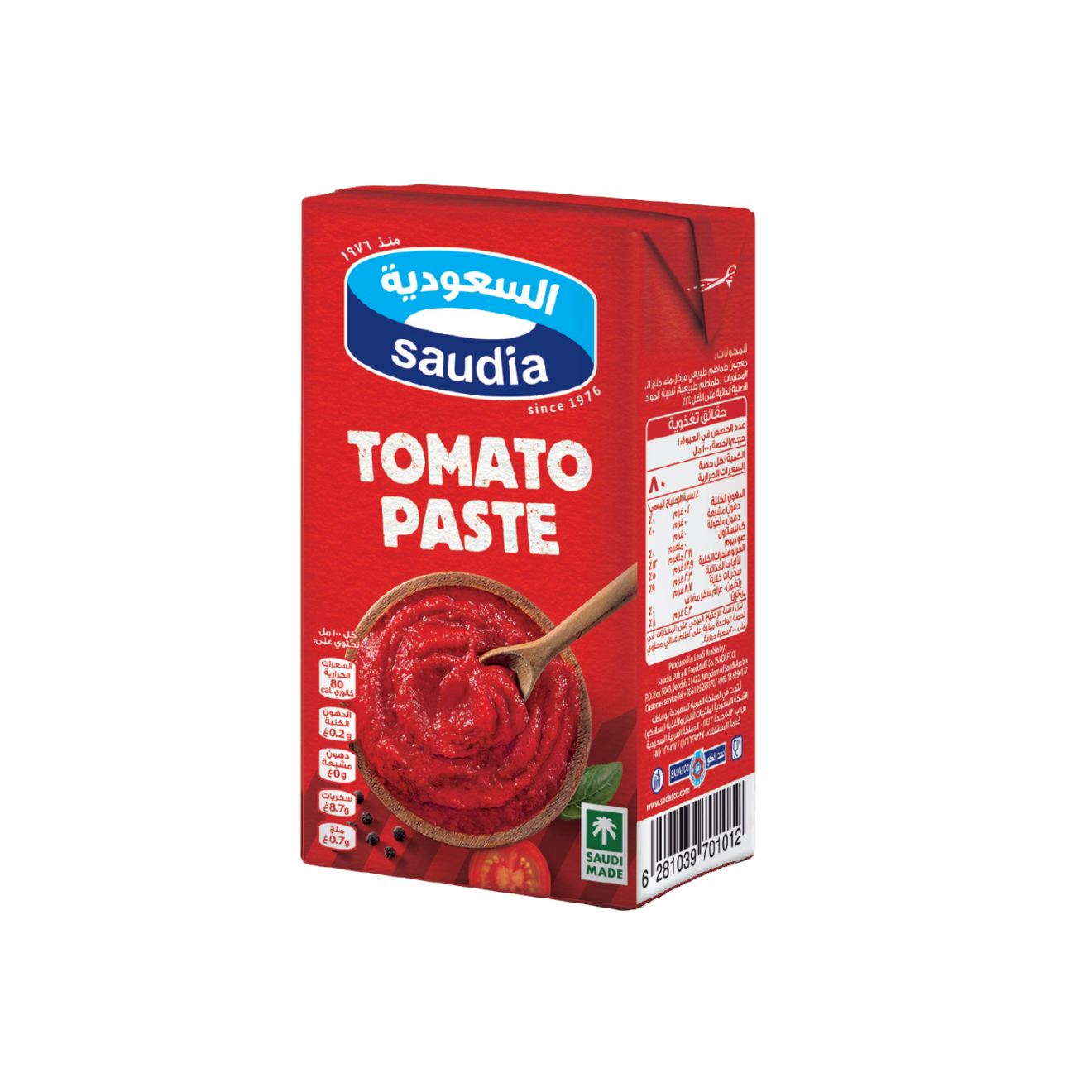 Tomato paste original Sadafco