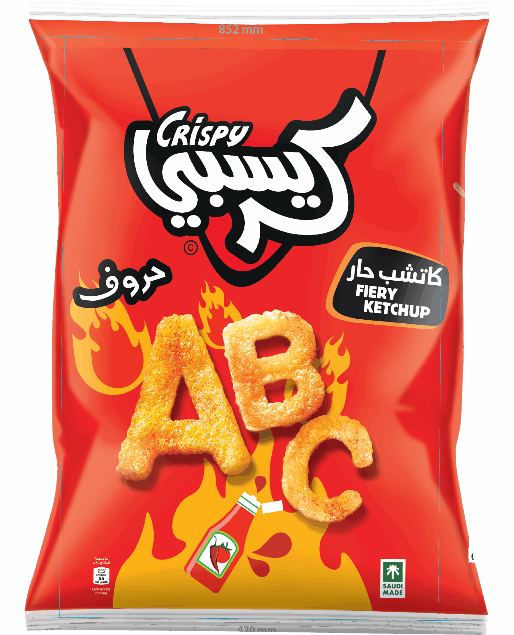 Snacks | French Fries | Chips | SADAFCO