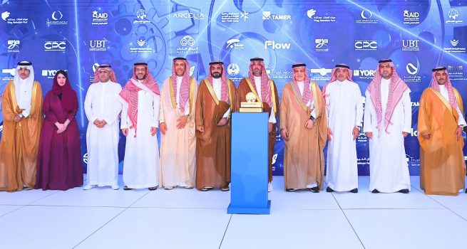 Third Edition of Future Industrialists
